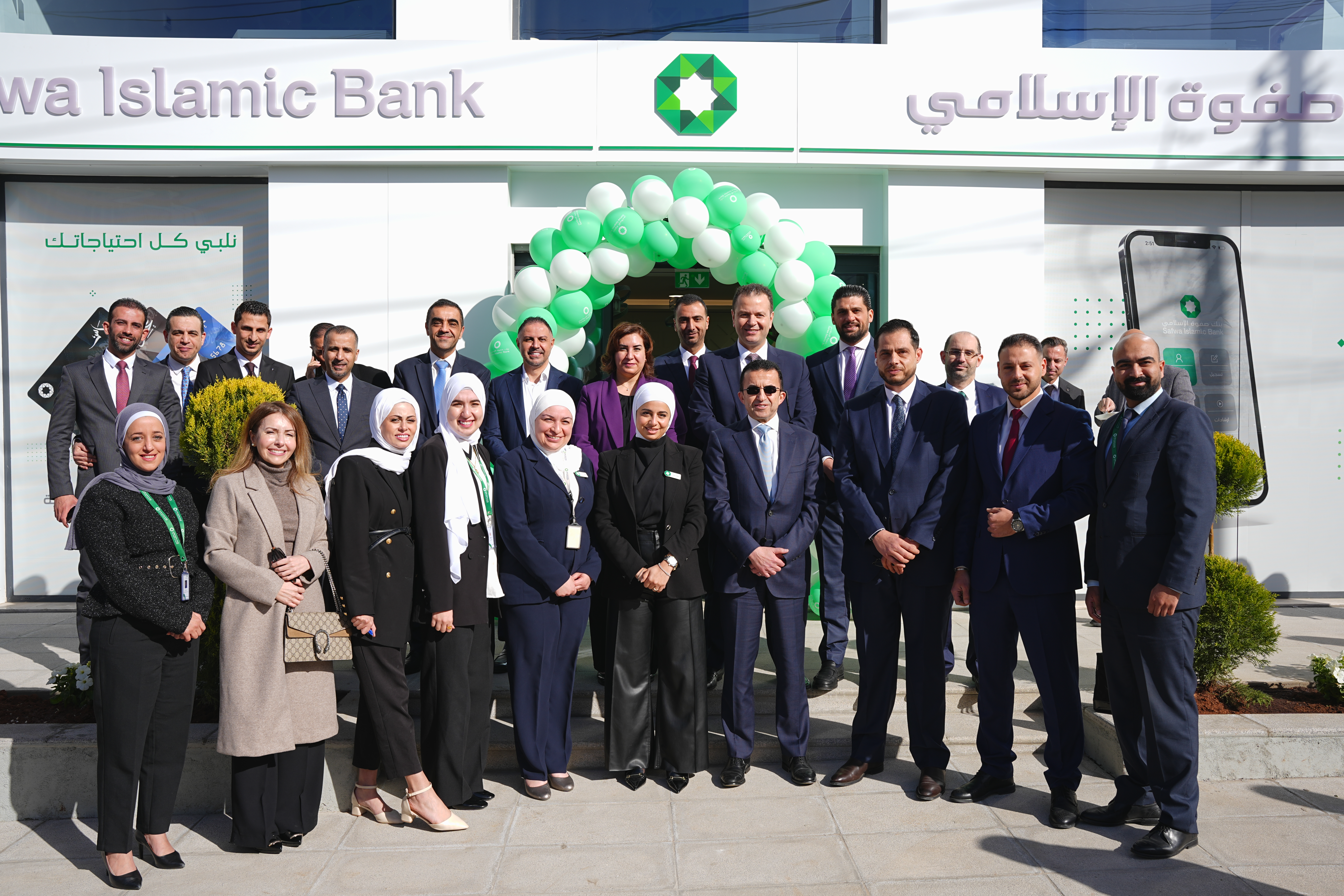 بنك صفوة الإسلامي يفتتح فرع الصويفية بحلته الجديدة