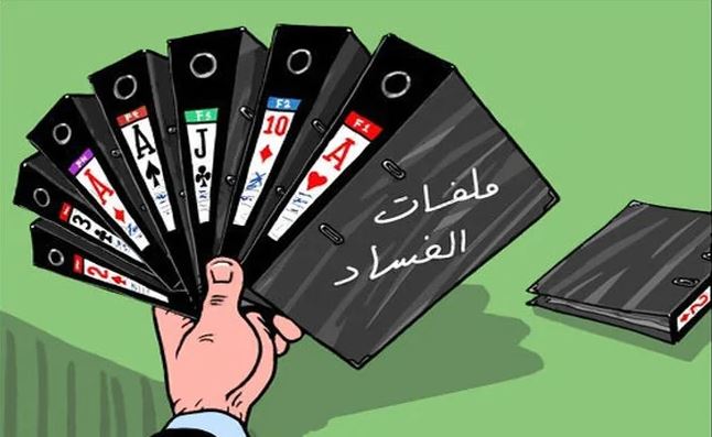 شبهات فساد في توزيع أراضٍ حرفية بإحدى المحافظات ..  والإدارة المحلية تتابع الملف