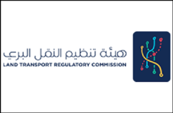 عطاء صادر عن هيئة تنظيم النقل البري 
