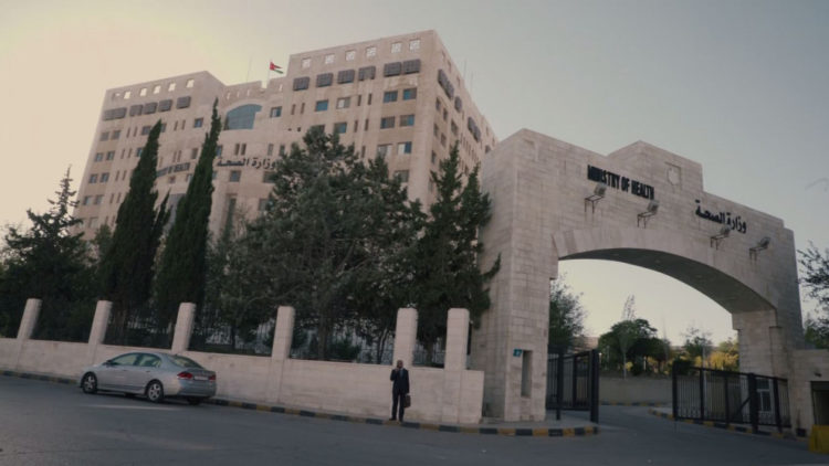 وزارة الصحة تدعو مرشحين للمقابلات الشخصية (أسماء)