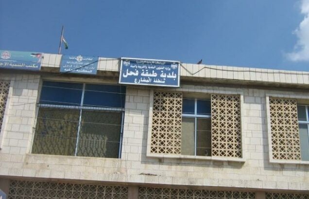 بلدية طبقة فحل تسمح بترخيص محال بيع الخضار والفواكه بضوابط