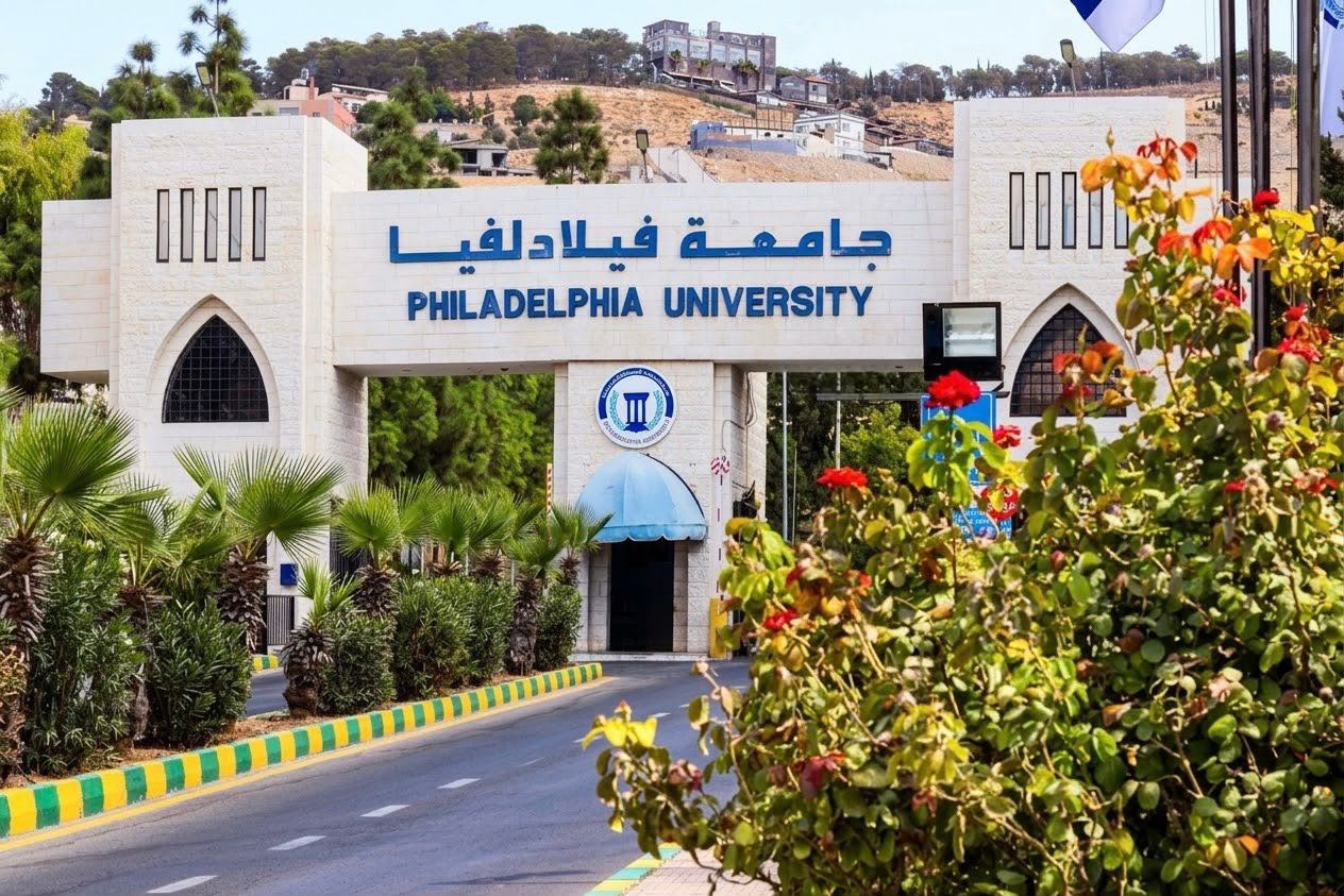 جامعة فيلادلفيا تثمّن دور المعلم في بناء الأجيال وصناعة المستقبل