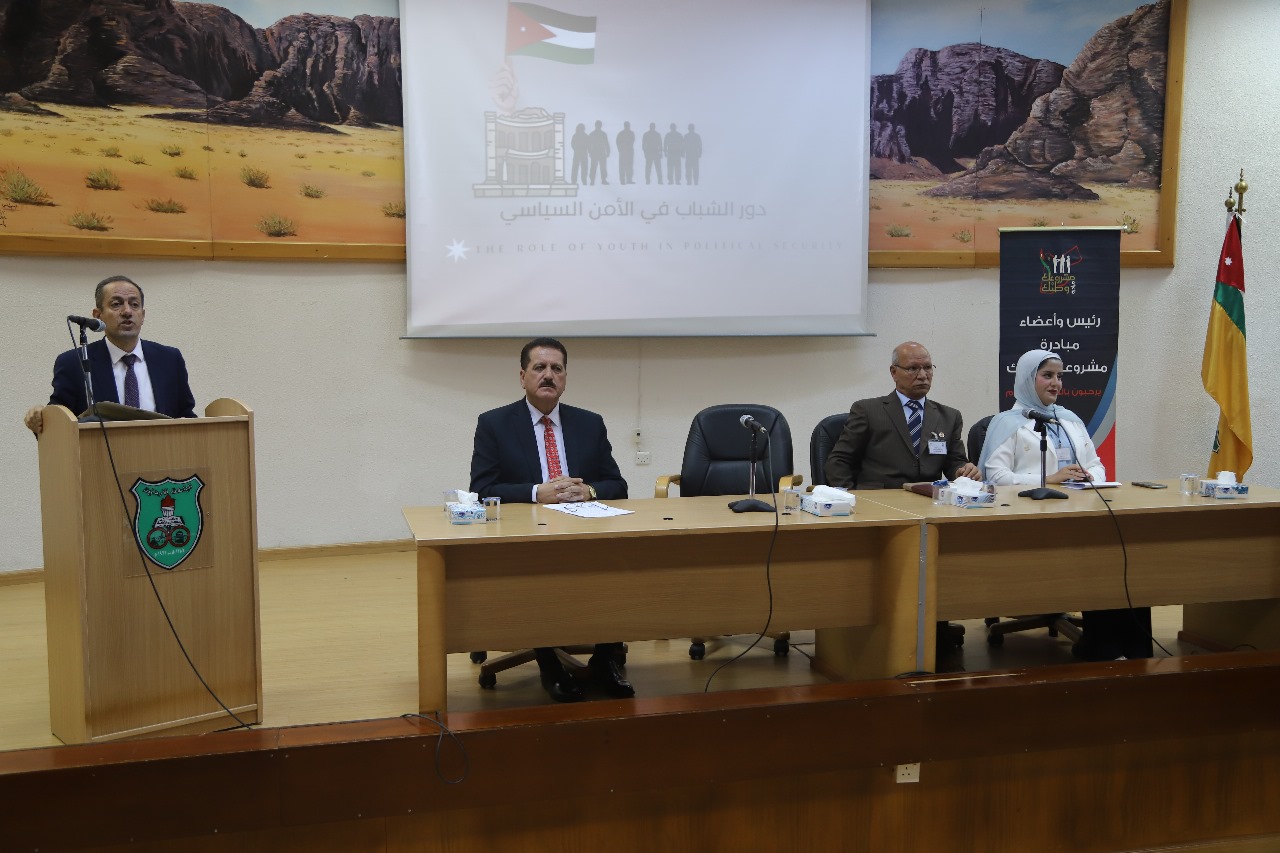 الجامعة الأردنية ترعى مؤتمر مبادرة مشروعك وطنك الرابع 