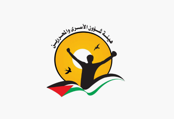 هيئة الأسرى: تمديد الاعتقال الإداري للأسيرة سماح حجاوي للمرة الثالثة على التوالي