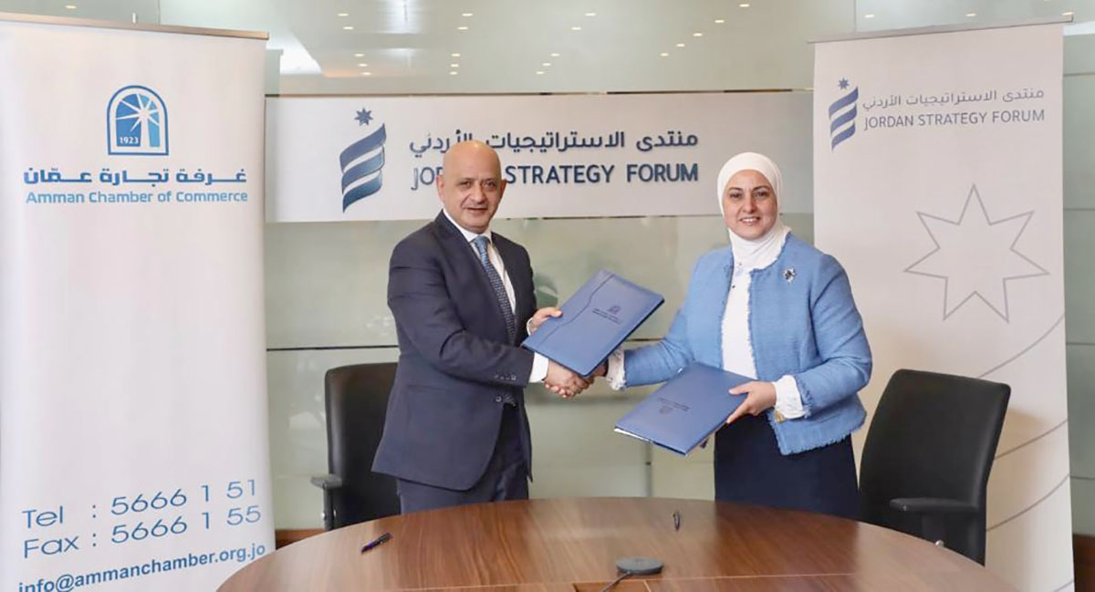 توجه لإجراء دراسات اقتصادية تتعلق بالقطاعات التجارية والخدمية والزراعية