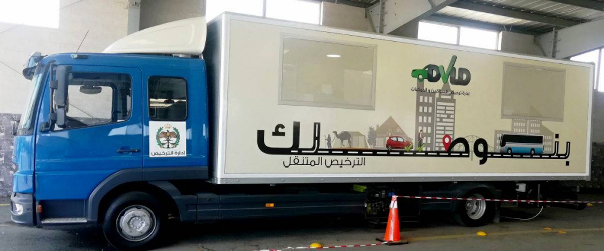 خدمة الترخيص المتنقل للمركبات في إربد الخميس
