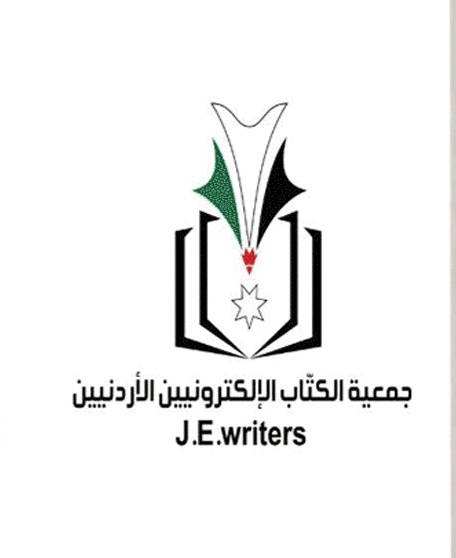 جمعية الكتاب الإلكترونيين تستنكر الاعتداء على الصحفي التميمي