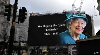 125 دار سينما في بريطانيا تعرض جنازة الملكة إليزابيث