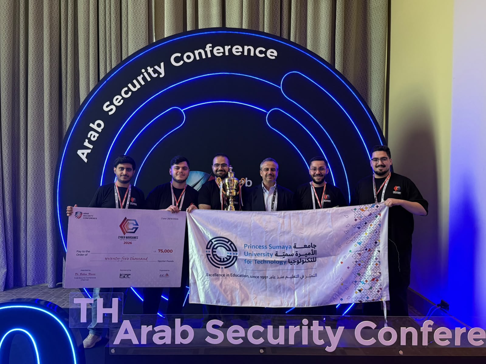 الأردن يتصدر المشهد العربي في الأمن السيبراني للمرة الثانية على التوالي