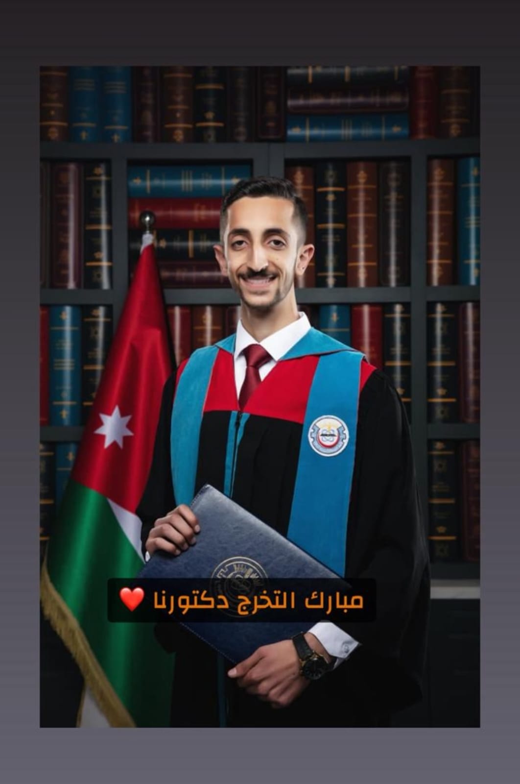 الدكتور حمزه رائد أبو عباس  .. مبارك التخرج 