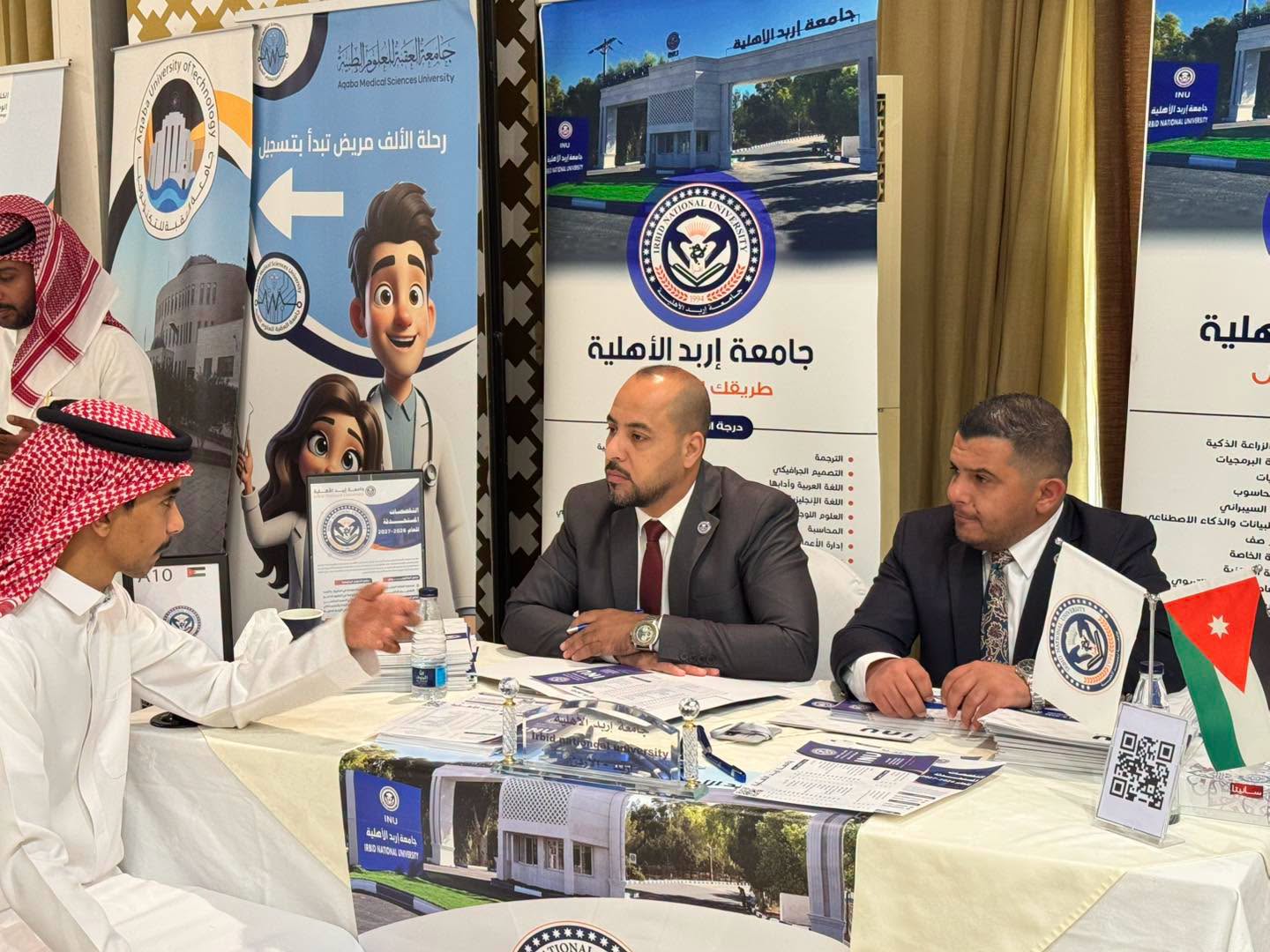 جامعة إربد الأهلية تَخطف الأنظار بإقبالٍ استثنائي في معرض الجامعات الأردنية بمدينة سكاكا بالمملكة العربية السعودية