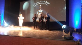 اختتام مهرجان الأردن الدولي للأفلام بدورته العاشرة الليلة