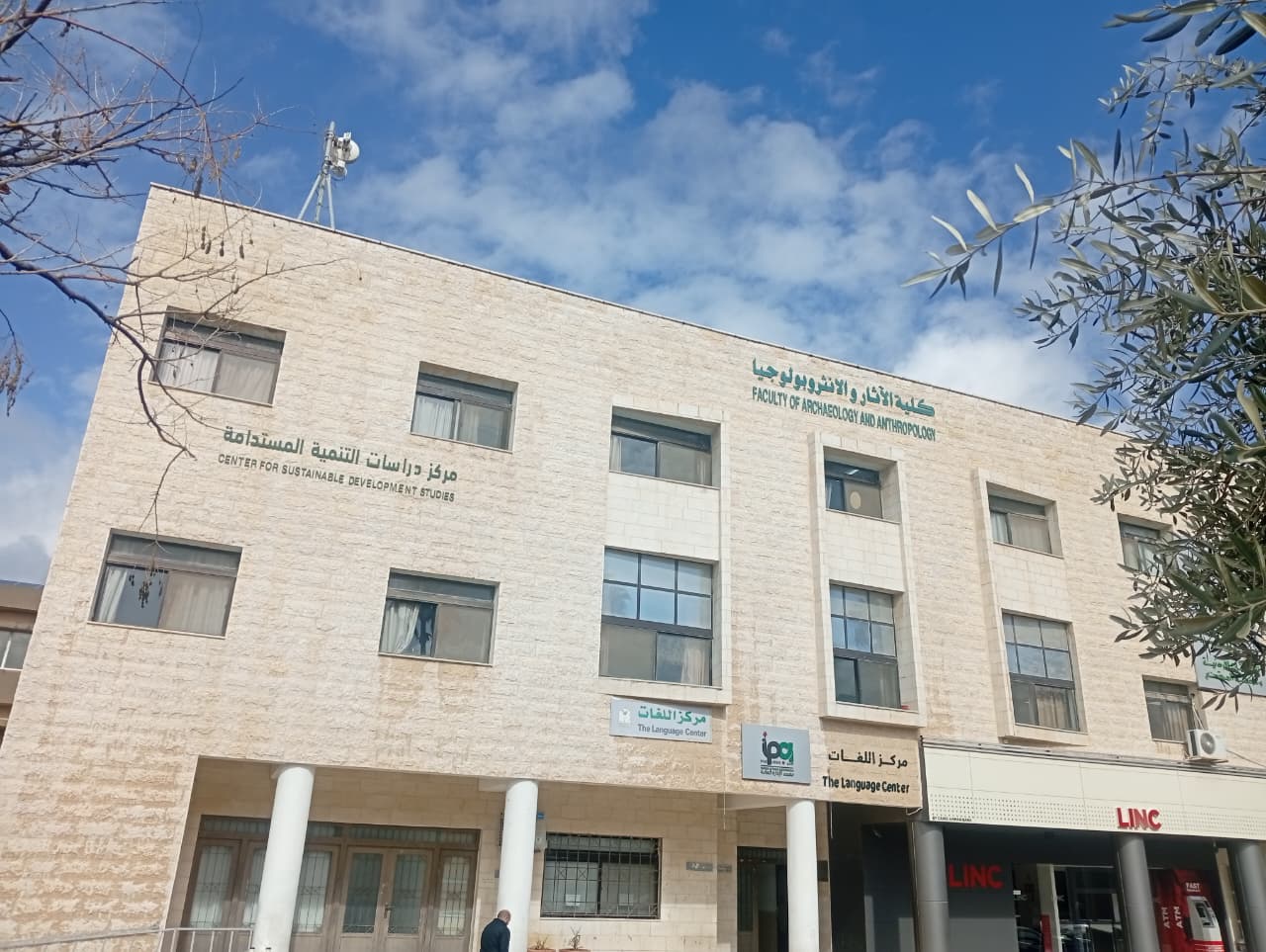 التنمية المستدامة يعلن أسماء المقبولين في برنامج سفراء الاستدامة