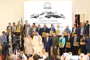 منتدى عربي للإبتكار لتحقيق أهداف التنمية المستدامة