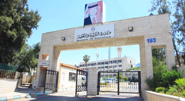 التربية: دوام مدارس الفترة الواحد بعد عيد الفطر الساعة الثامنة صباحًا