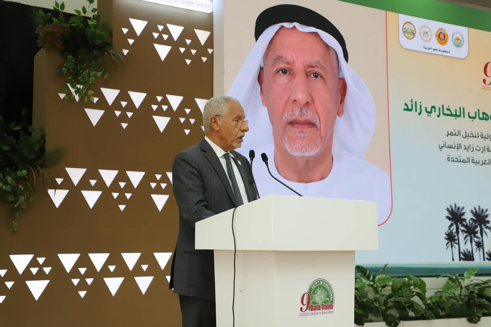 سيوة ..  انطلاق أشغال الندوة العلمية للمهرجان الدولي التاسع للتمور المصرية بمشاركة عربية واسعة