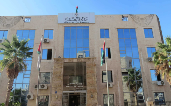 إطلاق نظام معلومات سوق العمل 