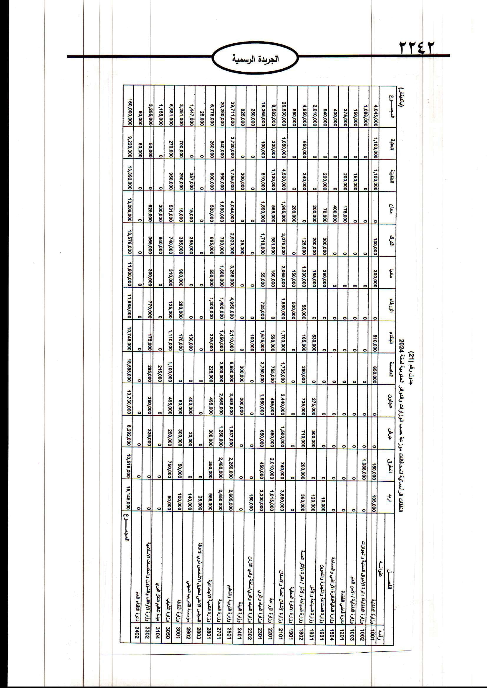 image.php?token=78f83c3d570cd12d6f6224f3ccec51c9&size=xlarge