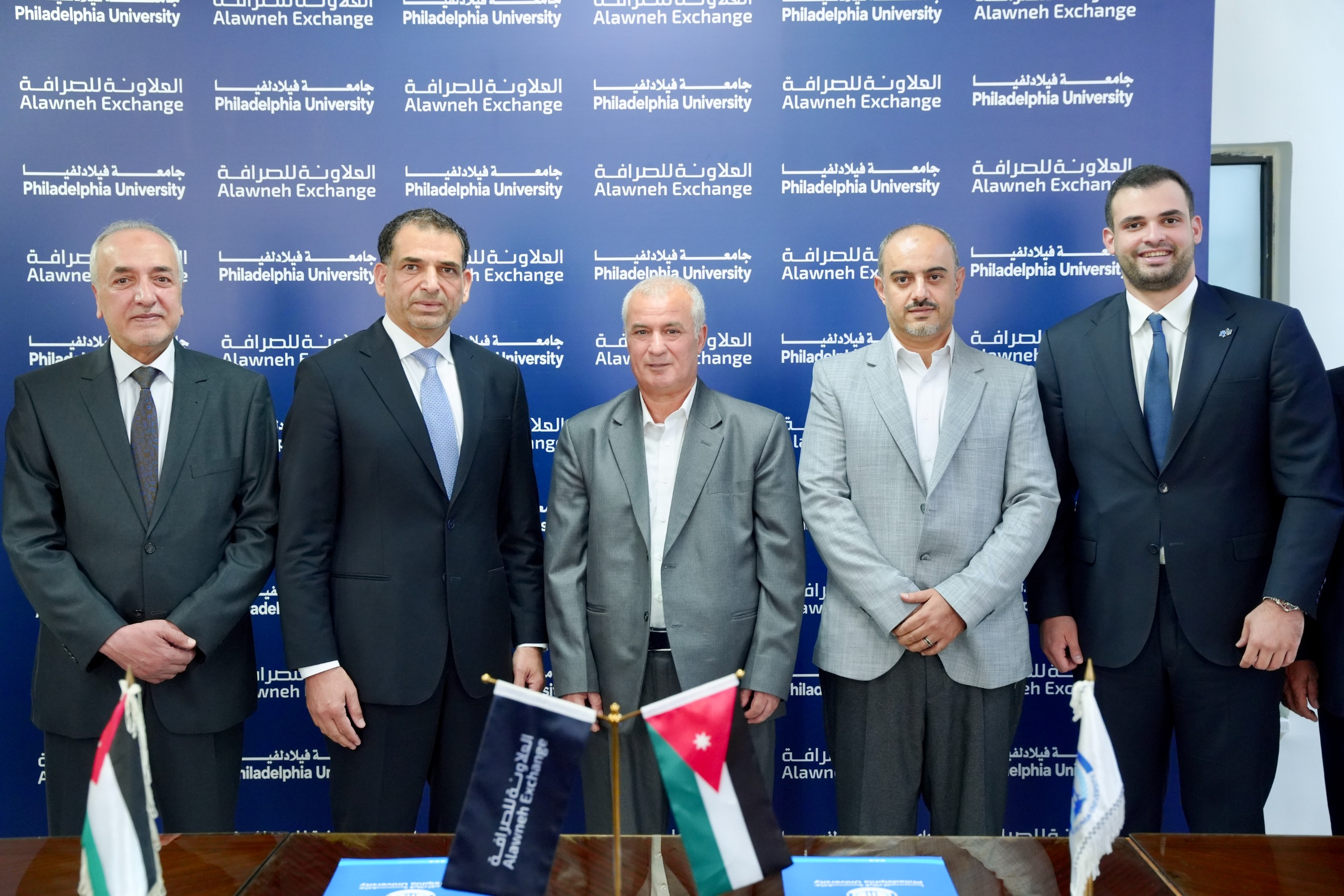 العلاونة للصرافة وجامعة فيلادلفيا توقعان مذكرة تفاهم لتعزيز التعاون المشترك
