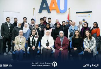 دورة تدريبية نوعية حول أضرار التدخين في جامعة عمان العربية