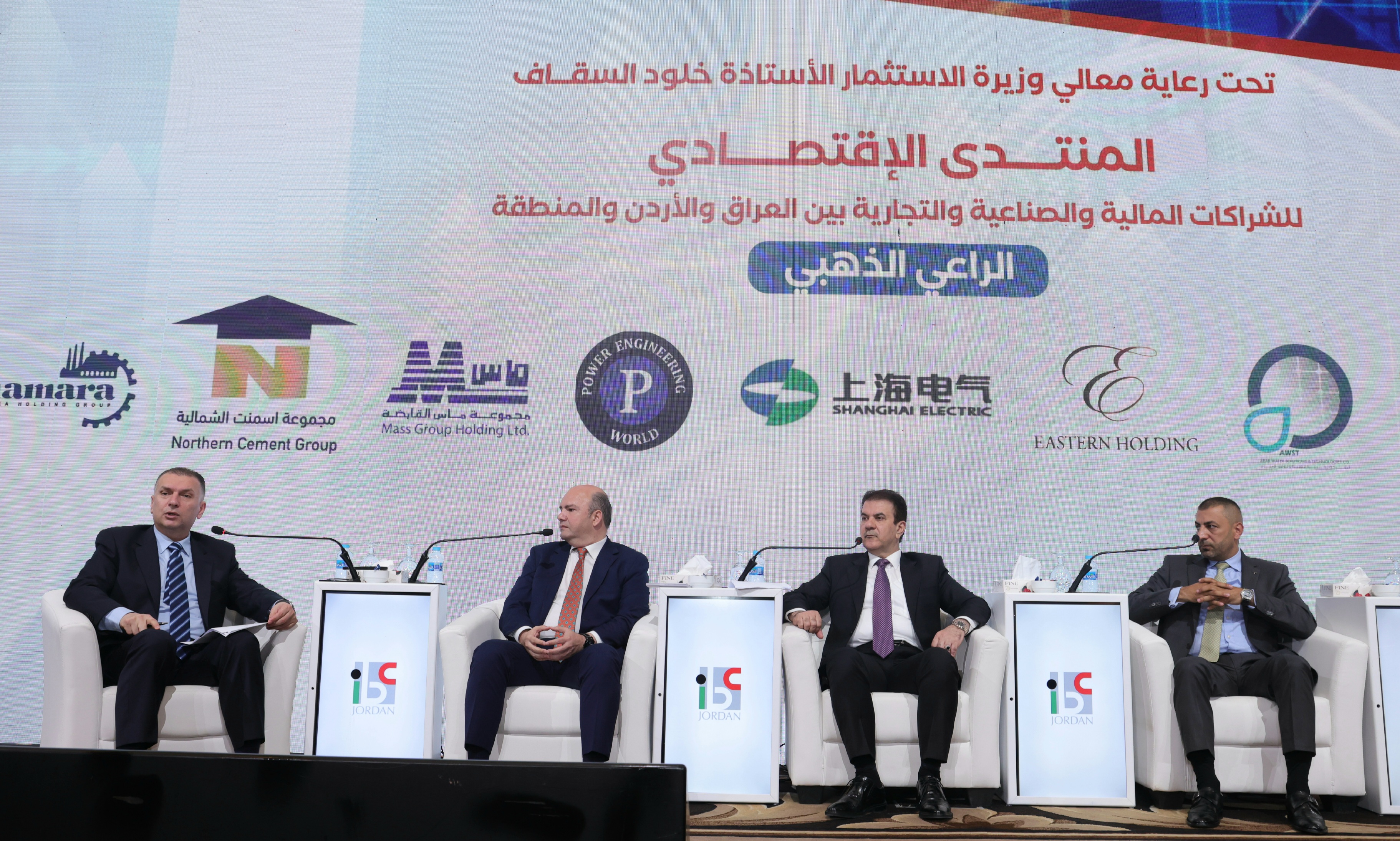 دعوات لتحسين مؤشرات مناخ الاستثمار في الدول العربية 