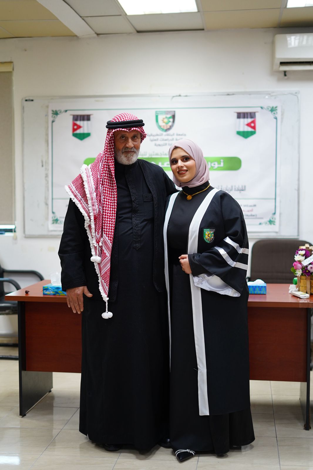 الماجستير لـ نور بشير الرحاحلة