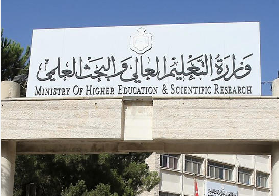 التعليم العالي يوافق على تعيين أبو غنيمة والقضاة رئيسان لجامعتي البترا والمملكة 