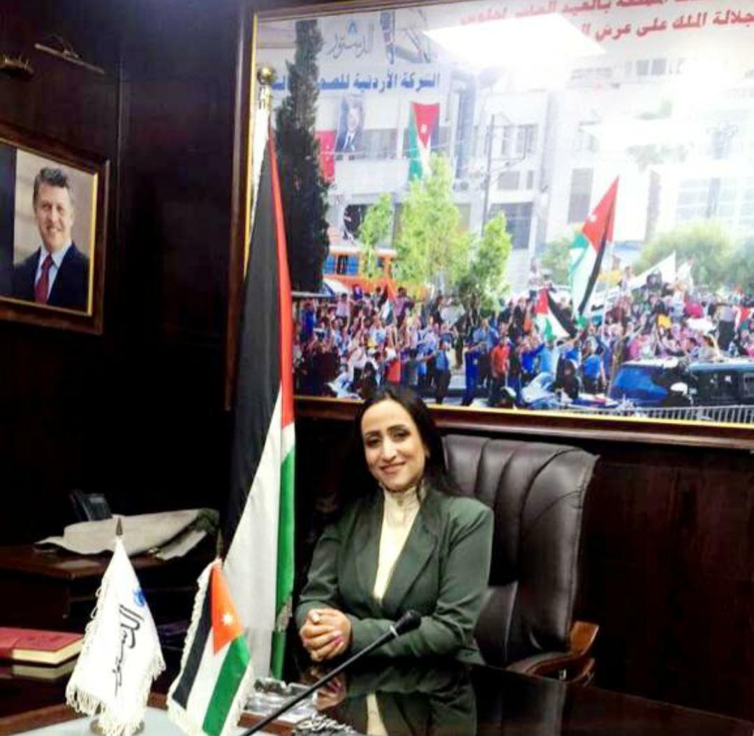 عبير الصلاحات