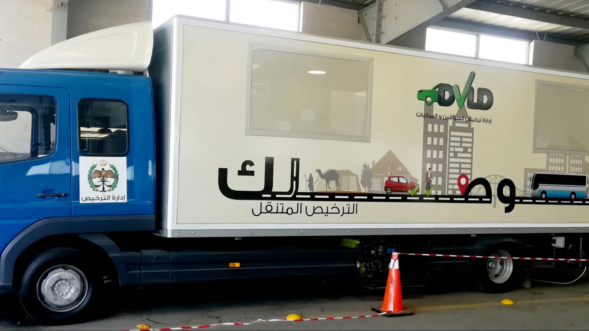 الترخيص المتنقل للمركبات في بلدية شرحبيل بن حسنة الخميس