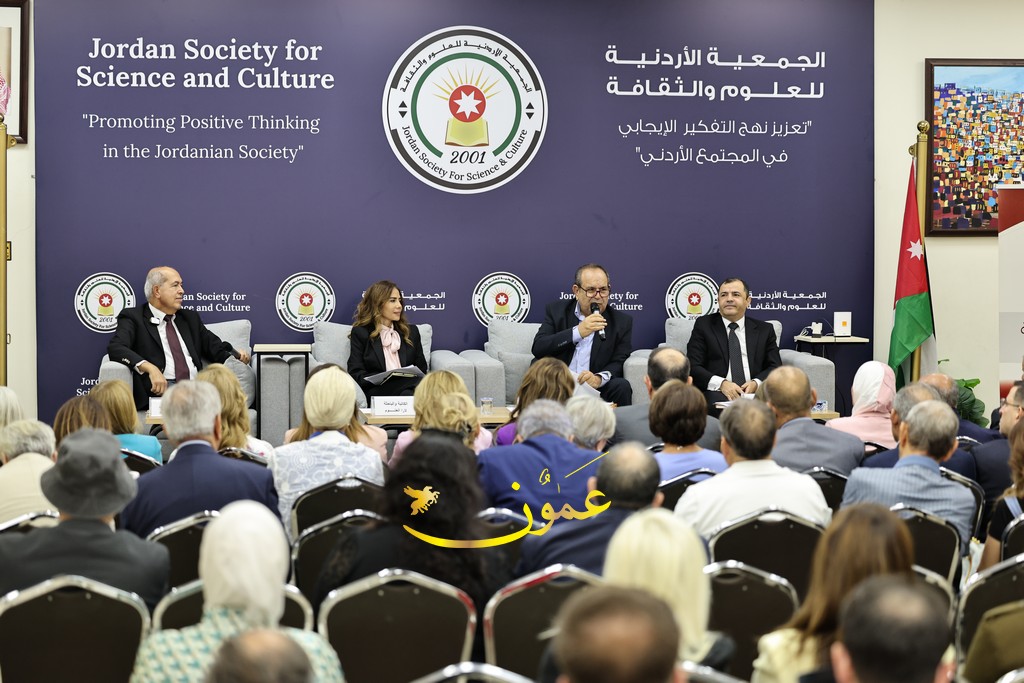 إشهار كتاب إيران والشرق الأوسط للباحثة العتوم