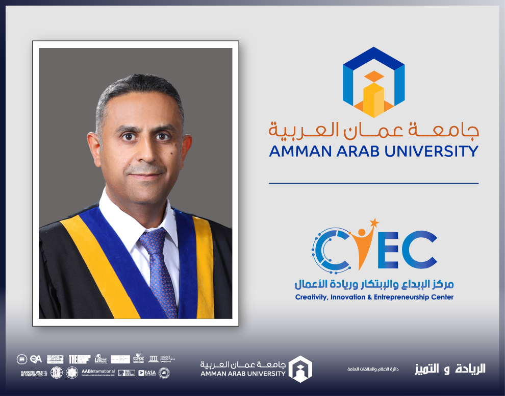 الدكتور العياصرة من عمان العربية يشارك في الهاكاثون الوطني الرقمي الأول على مستوى الجامعات الأردنية