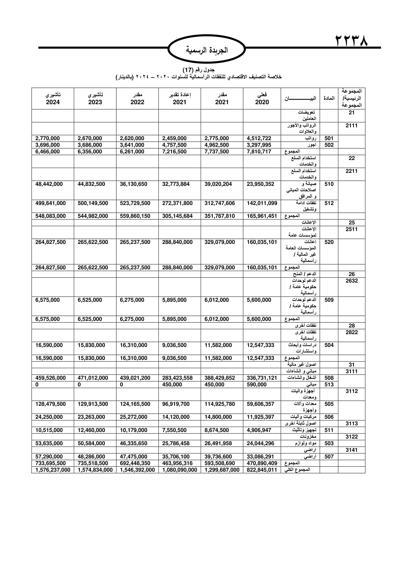 image.php?token=7bdd0a9760ec6539755194a88fe5c7c5&size=xlarge