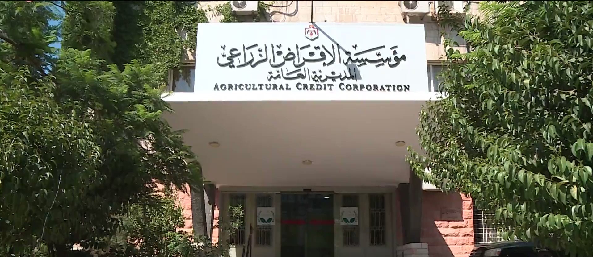 1464 مستفيدًا من الإقراض الزراعي منذ مطلع 2026