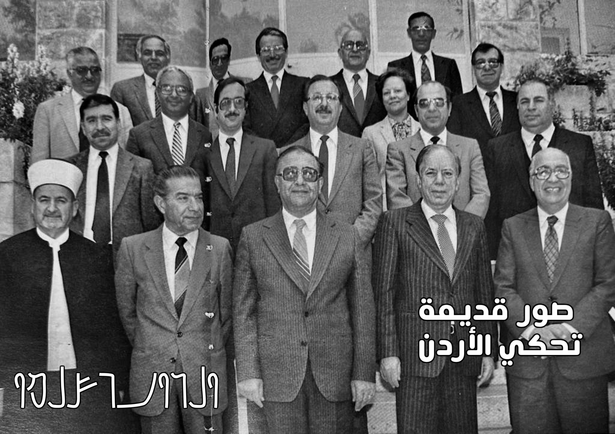 مجلس عمداء الجامعة الأردنية قبل 40 عامًا 