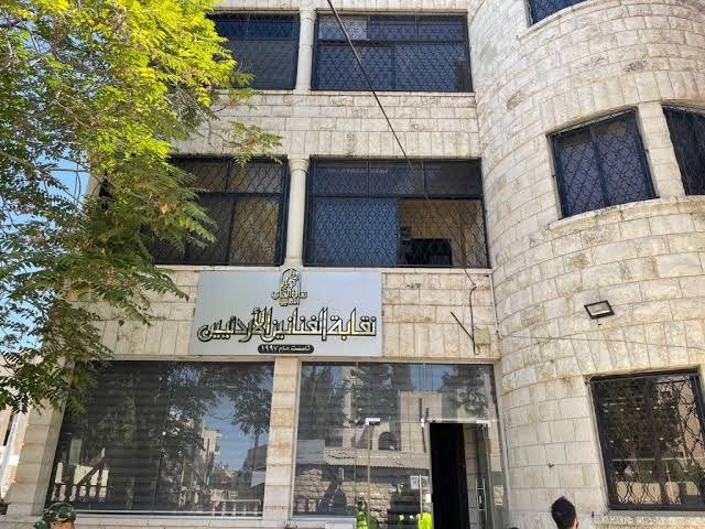 العزام: تصريحات نقيب الفنانين تثير ملاحظات قانونية وتتطلب توضيحاً للرأي العام