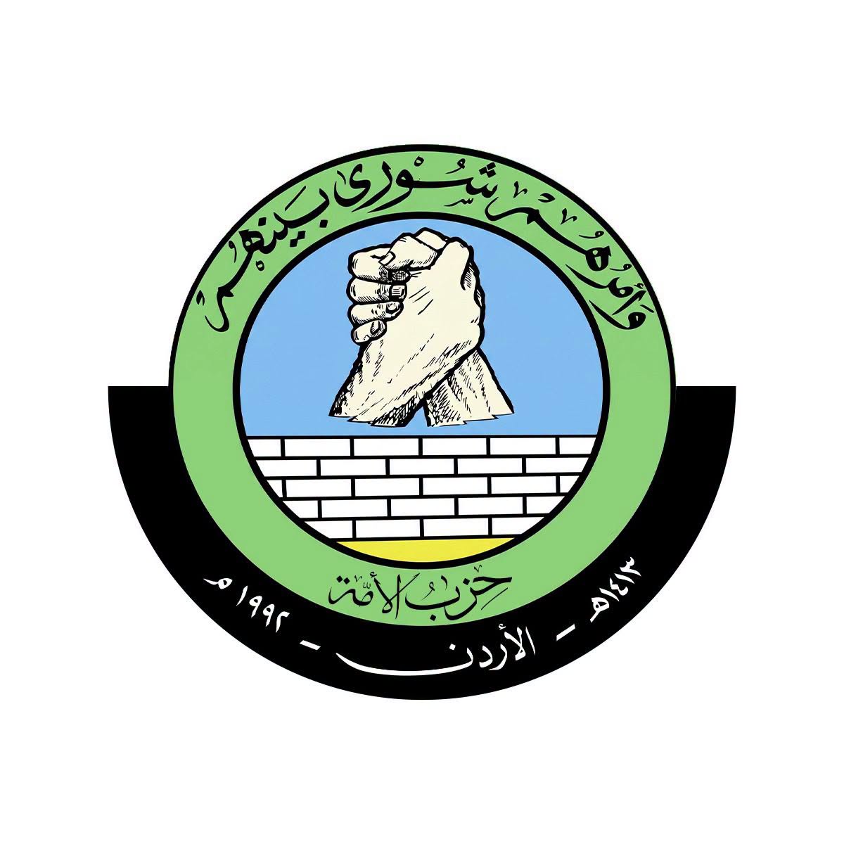 الأمة يطالب برد مشروع قانون الإدارة المحلية: لا ينسجم مع التحديث 