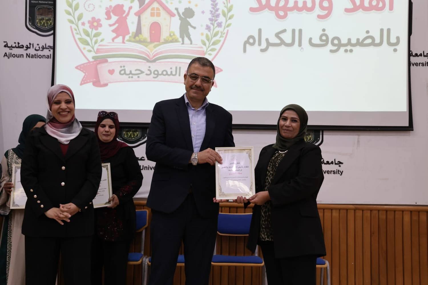 جامعة عجلون الوطنية تحتضن حفل تخريج طلبة روضة عائشة الباعونية النموذجية تأكيدًا لدورها المجتمعي والتربوي