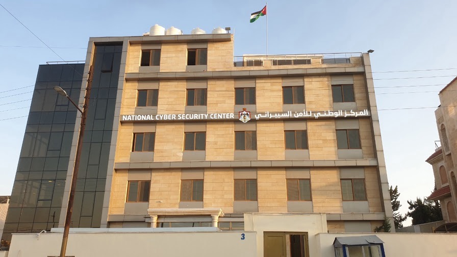 إعلان نتائج فرز طلبات وظيفة محلل أمن سيبراني - للحالات الإنسانية