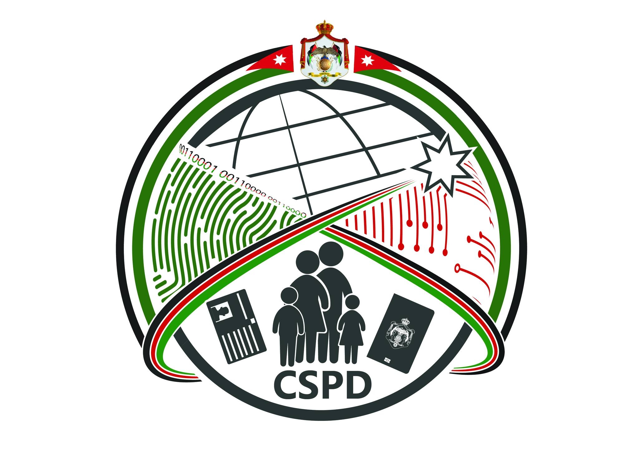 إغلاق مكتب أحوال وجوازات الزرقاء 5 أشهر 