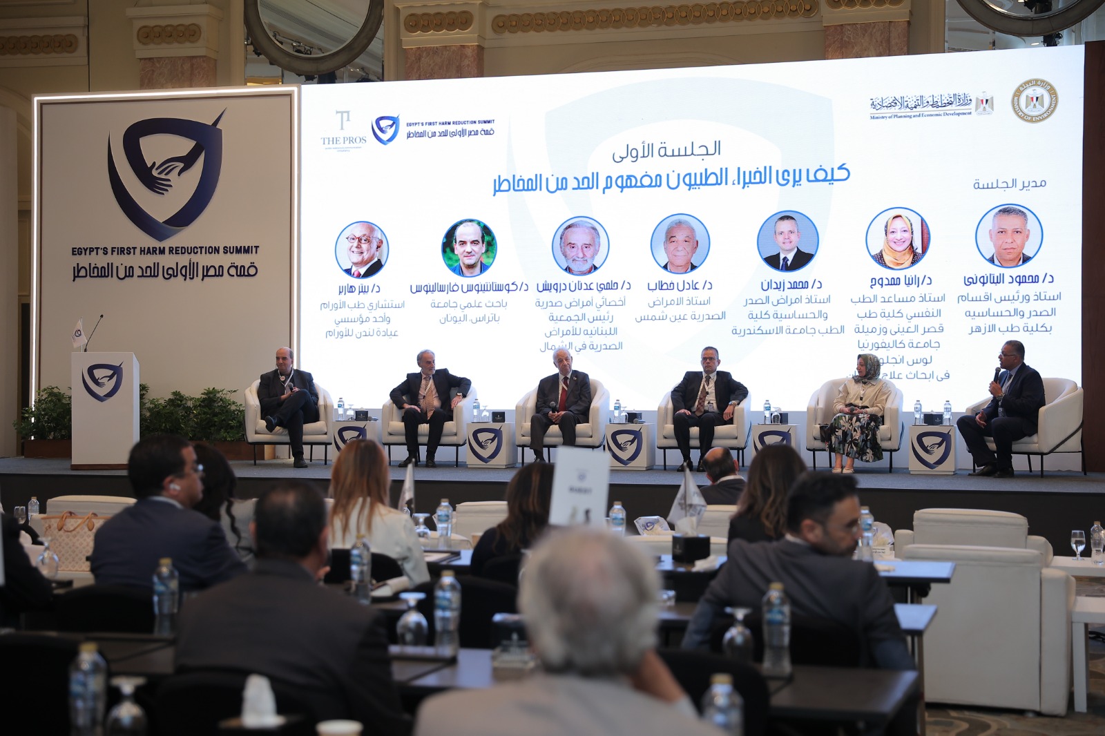 Egypt’s first summit to reduce risks confirms the role of alternative products in reducing the percentage of smokers  Mix
