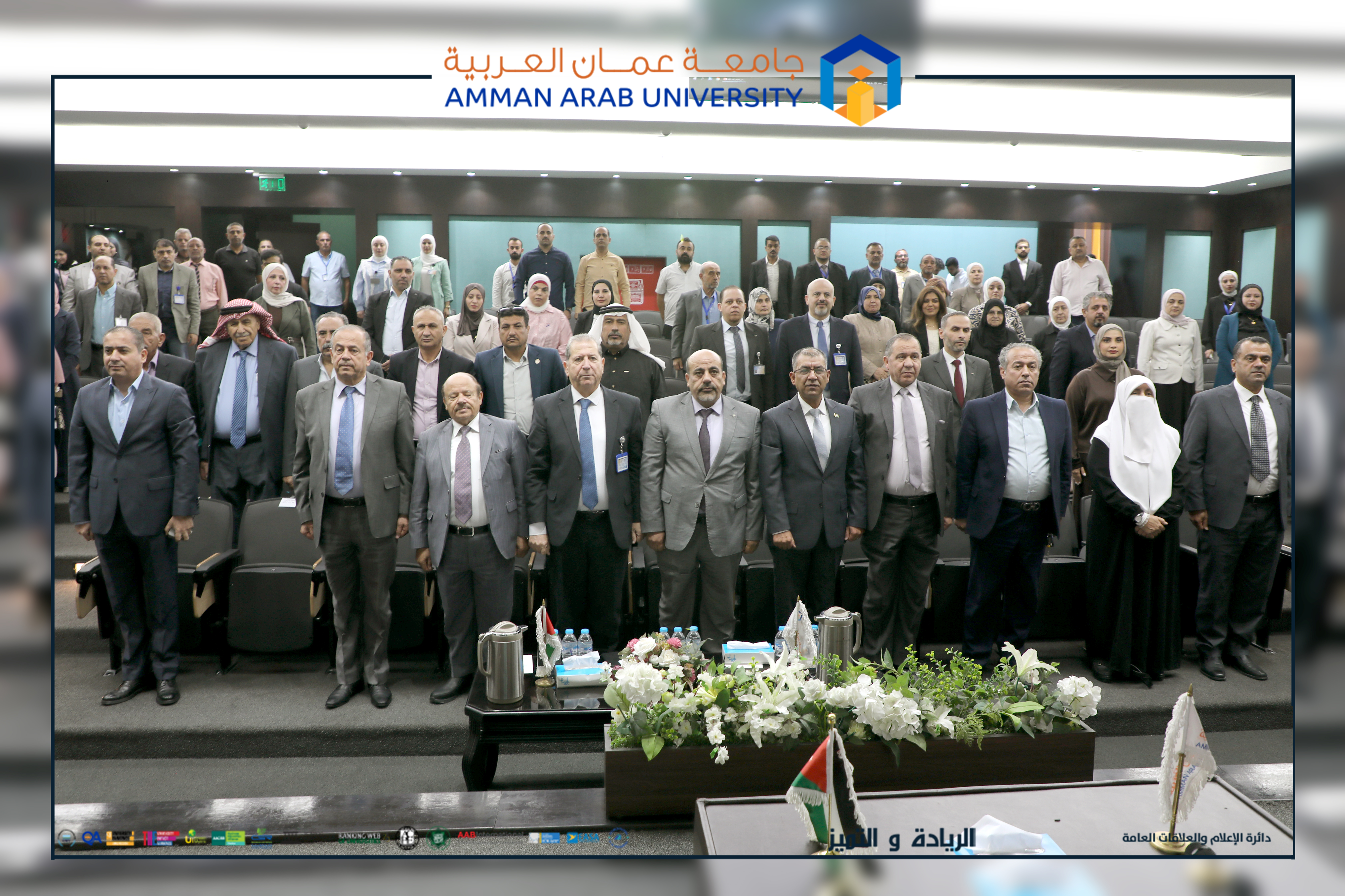 جامعة عمان العربية ووزارة الصحة تطلقان مشروع نحو أسرة واعية وطفل آمن ومجتمع أكثر مناعة