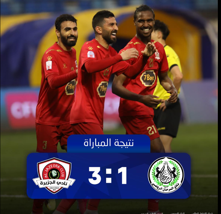 الجزيرة يفوز على السرحان 3-1 في الجولة الـ 22 لدوري المحترفين