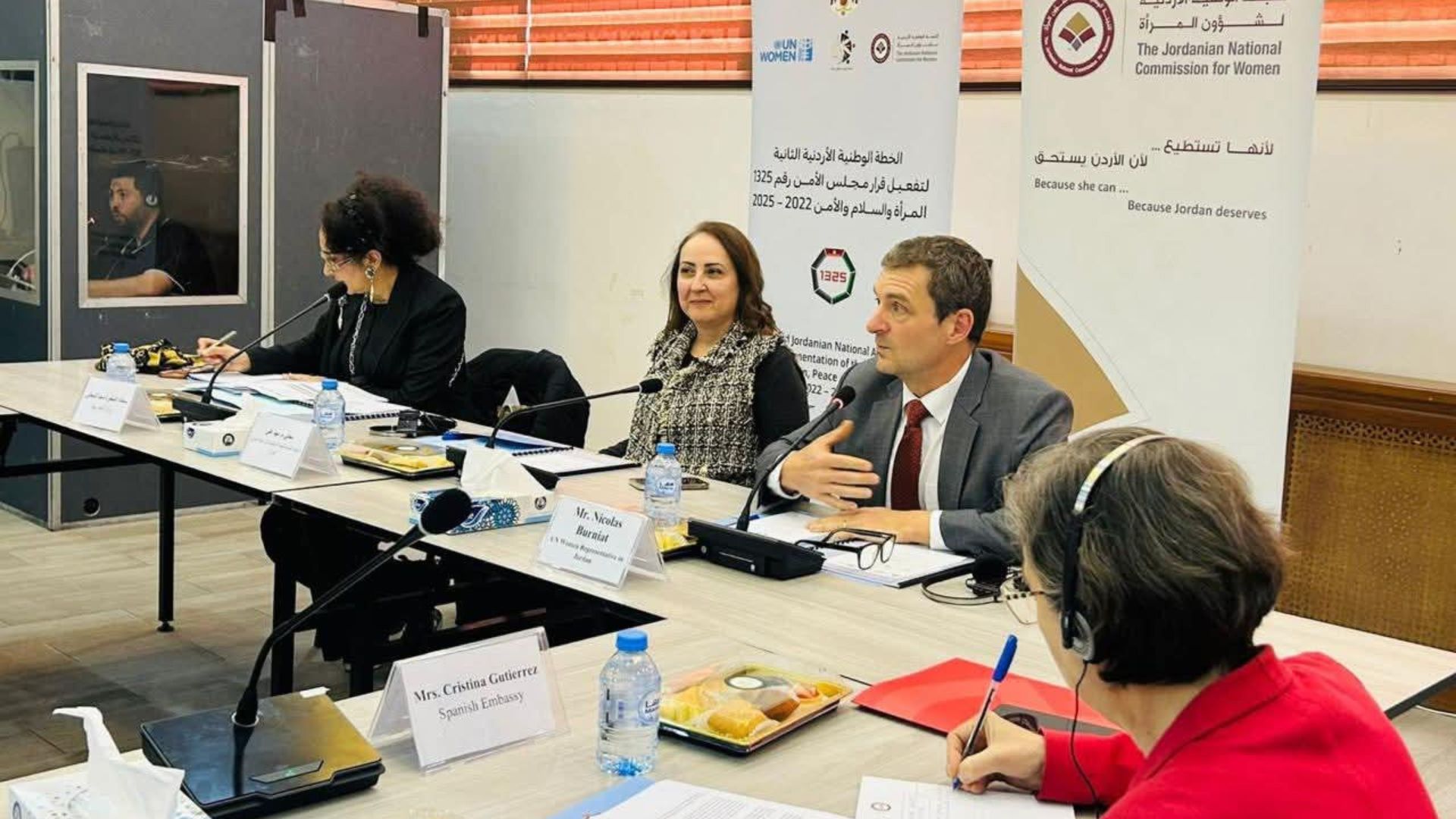 الوطنية لشؤون المرأة تعقد الاجتماع الثاني لتفعيل قرار مجلس الأمن 1325