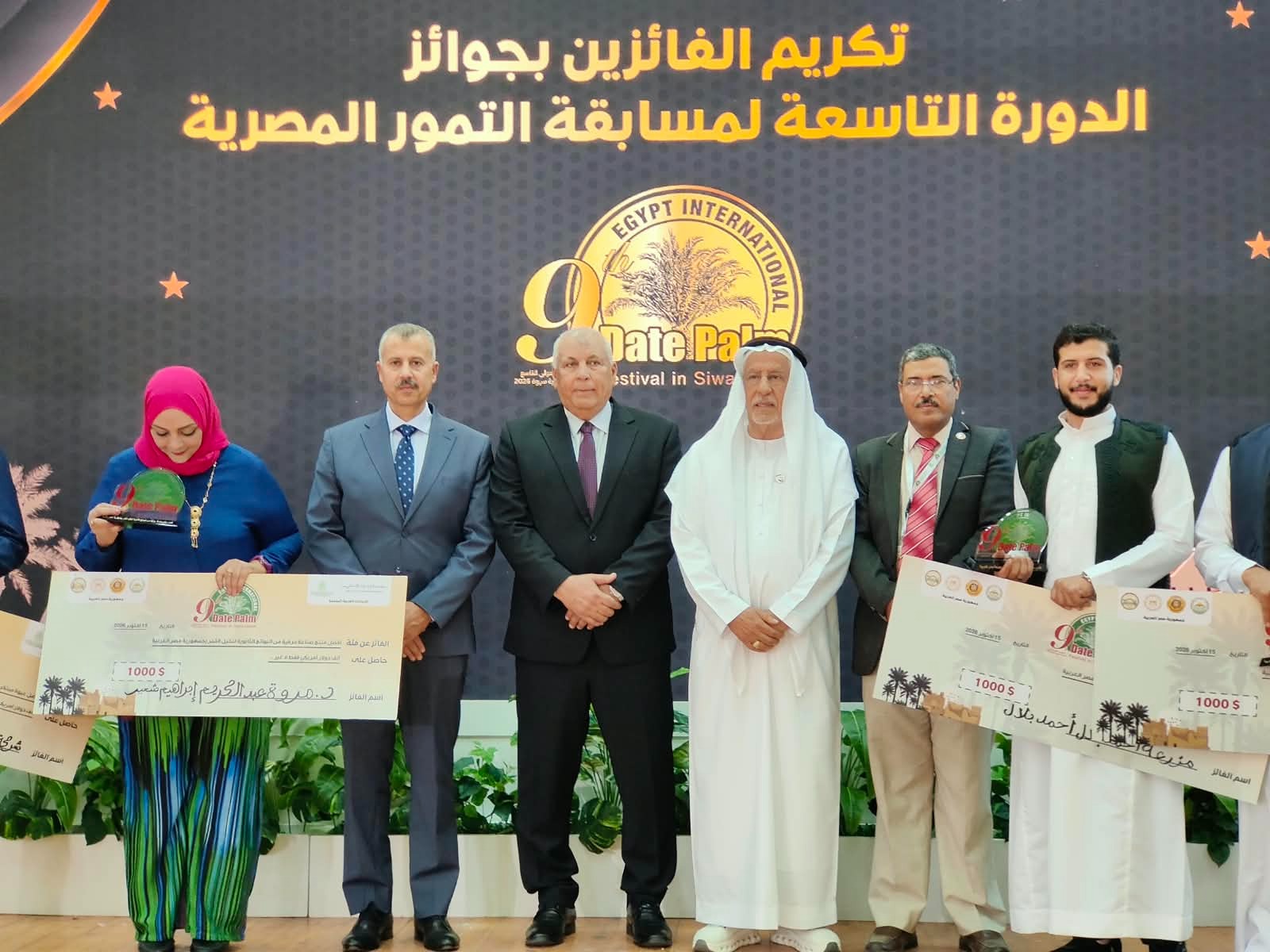 افتتاح الدورة التاسعة للمهرجان الدولي للتمور المصرية في واحة سيوة