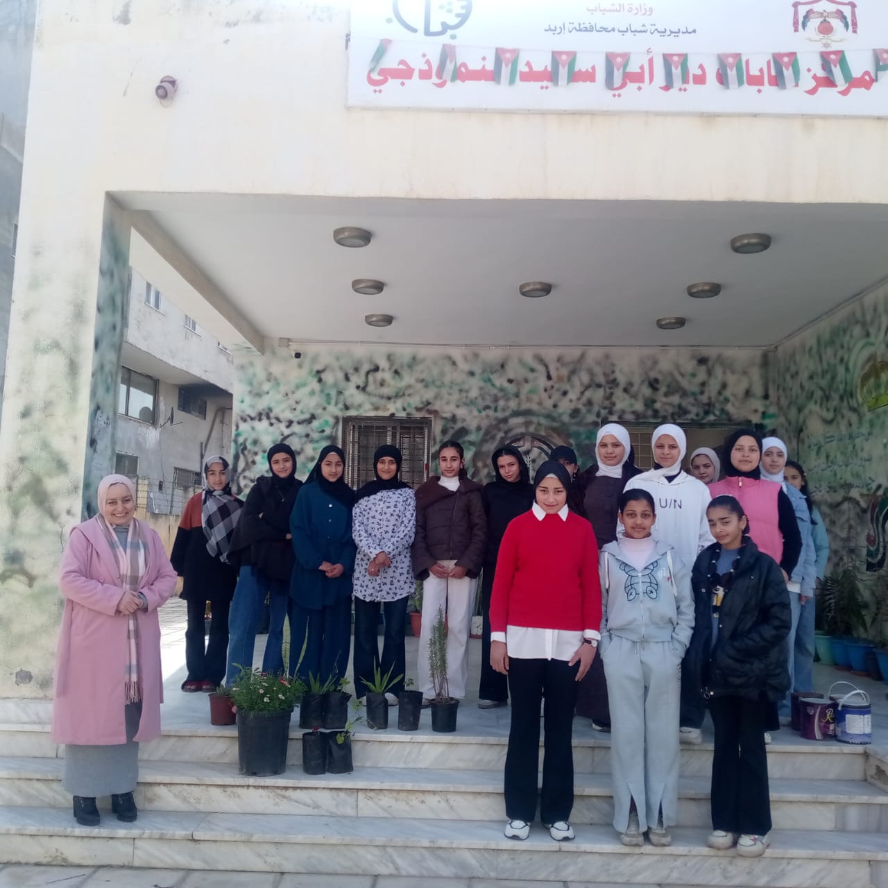 مركز شابات دير أبي سعيد ينظم نشاطاً توعوياً بعنوان بيئتنا مسؤوليتنا