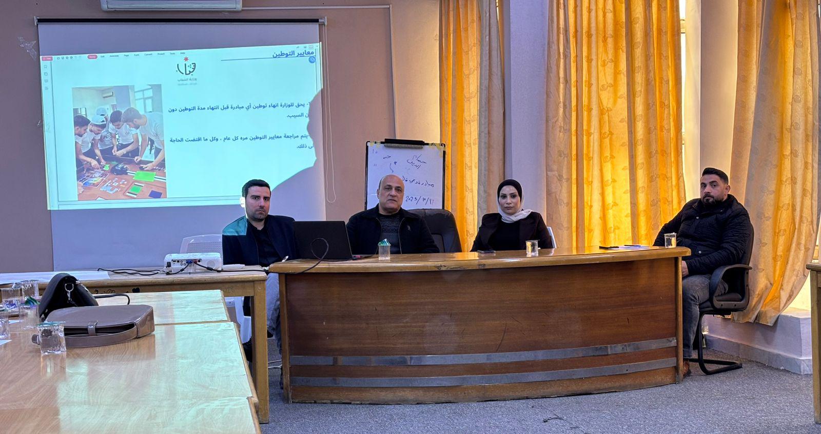اجتماع في بيت شباب إربد لبحث توطين المبادرات الشبابية في إقليم الشمال