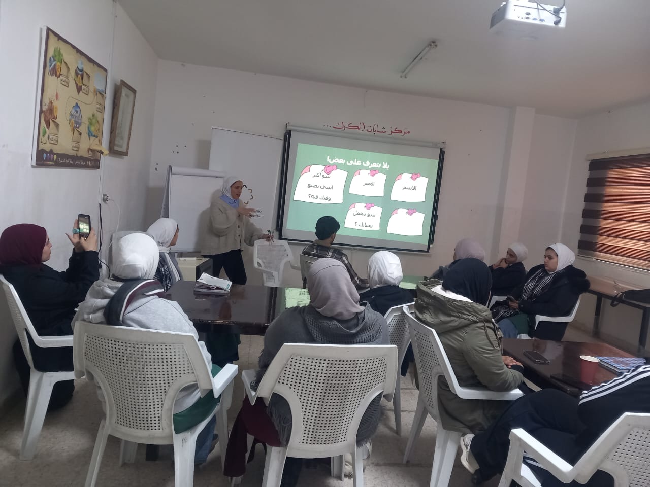 مركز شابات الكرك ينظم ورشة تدريبية متخصصة حول إدارة الوقت والمشاريع الرقمية