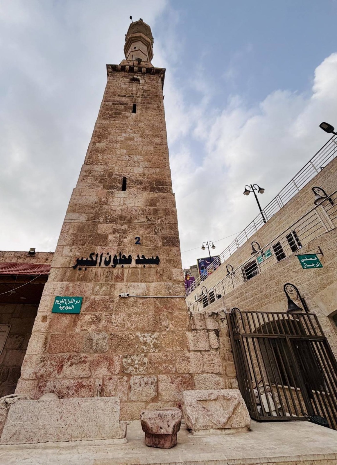  المقامات الدينية في عجلون ..  شاهد على تاريخ وإرث روحي غني 