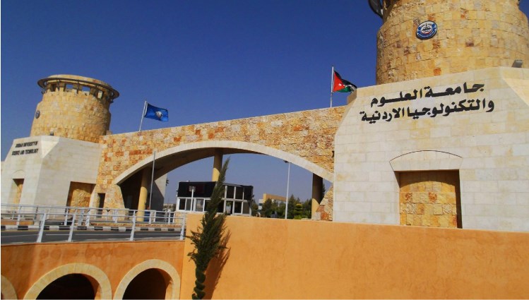 العلوم والتكنولوجيا ترغب بتعيين محاضر للعمل في كلية العلوم الطبية