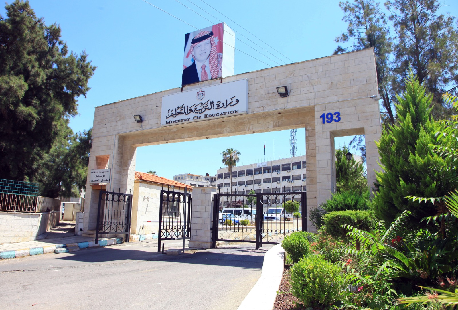 طلبة التوجيهي يواصلون تقديم الامتحانات الثلاثاء 